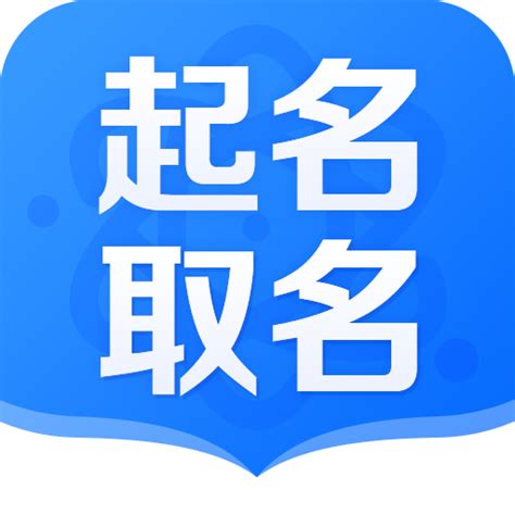 起名神器|取名大师